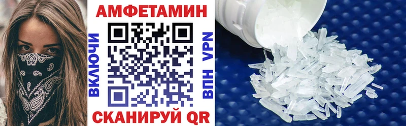 АМФ Premium  Углегорск 