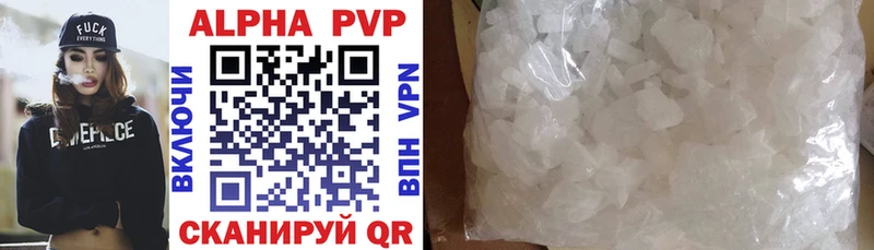 как найти Углегорск Alpha-PVP СК