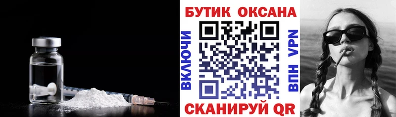 как найти наркотики  Углегорск  БУТИРАТ бутандиол 
