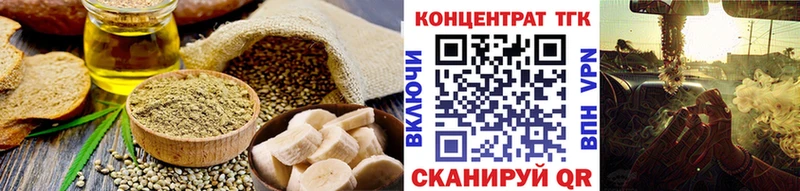 Еда ТГК марихуана MEGA онион Углегорск