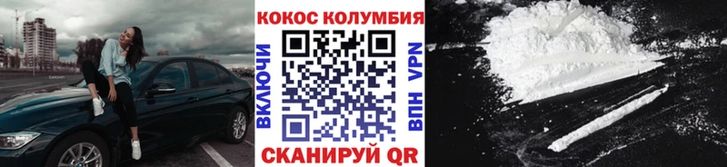 COCAIN FishScale  darknet официальный сайт  Углегорск  сколько стоит 