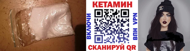 КЕТАМИН ketamine  магазин продажи   Углегорск 