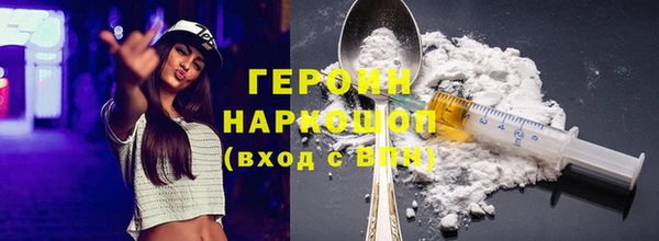 шишки Абинск