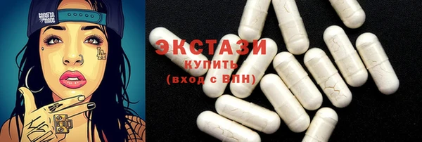 МДМА Абаза