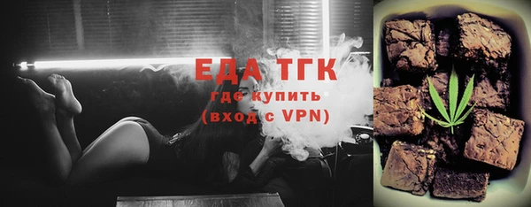 ECSTASY Абдулино