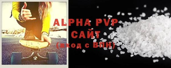 гашик Нефтекумск