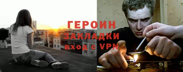 МДМА Абаза