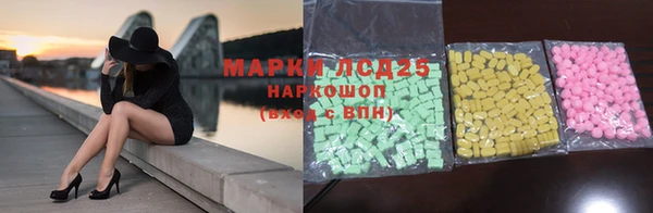 ECSTASY Абдулино