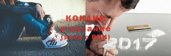 МДМА Абаза