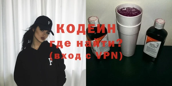 МДМА Абаза