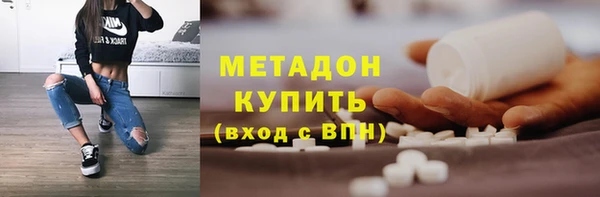 шишки Абинск