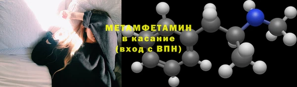 ECSTASY Абдулино