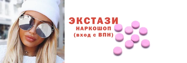 шишки Абинск