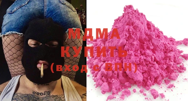ECSTASY Абдулино
