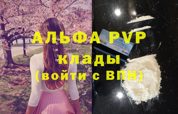 МДМА Абаза