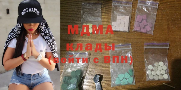 МДМА Абаза