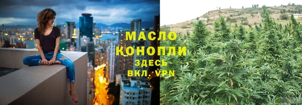 ECSTASY Абдулино