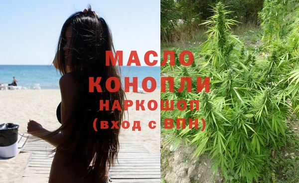 шишки Абинск
