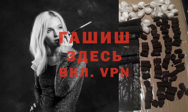 МДМА Абаза