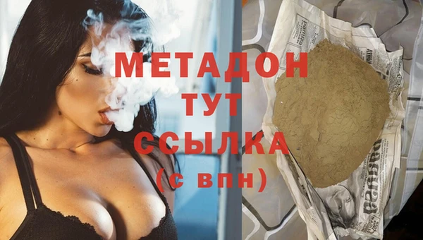 шишки Абинск