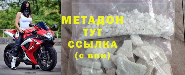 МДМА Абаза