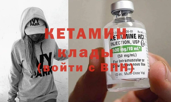 шишки Абинск