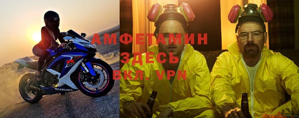 МДМА Абаза