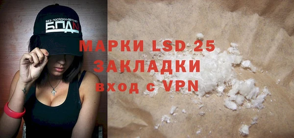 ECSTASY Абдулино