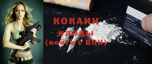 ECSTASY Абдулино