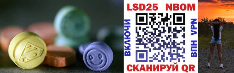 Лсд 25 экстази ecstasy хочу наркоту Углегорск