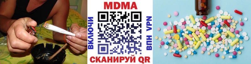 MDMA VHQ  Углегорск 