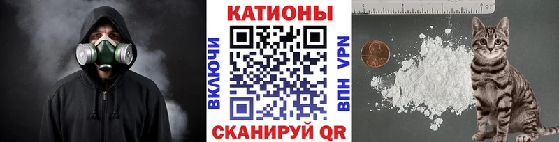 Меф мяу мяу  ОМГ ОМГ tor  Углегорск 