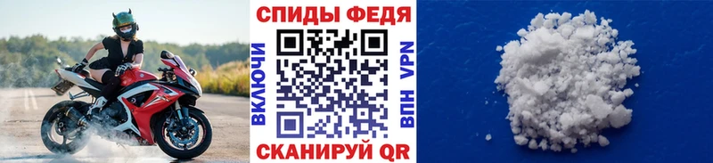 Первитин мет  Углегорск 